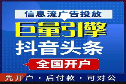 探索信息流托管的创新应用与案例
