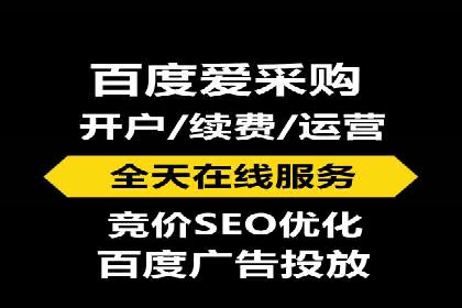 SEM竞价代运营公司实战案例分享